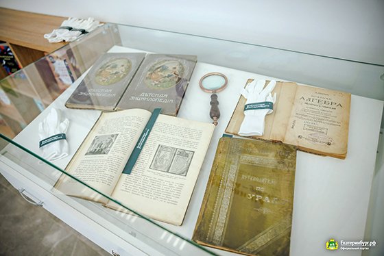 В Екатеринбурге открыли три социальных объекта В Екатеринбурге открыли три социальных объекта