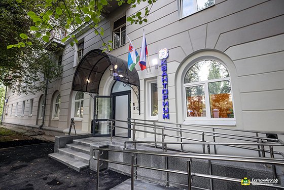 В Екатеринбурге открыли три социальных объекта В Екатеринбурге открыли три социальных объекта