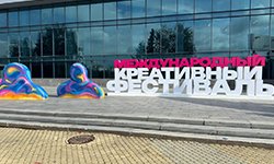 На Среднем Урале стартовал фестиваль креативных индустрий