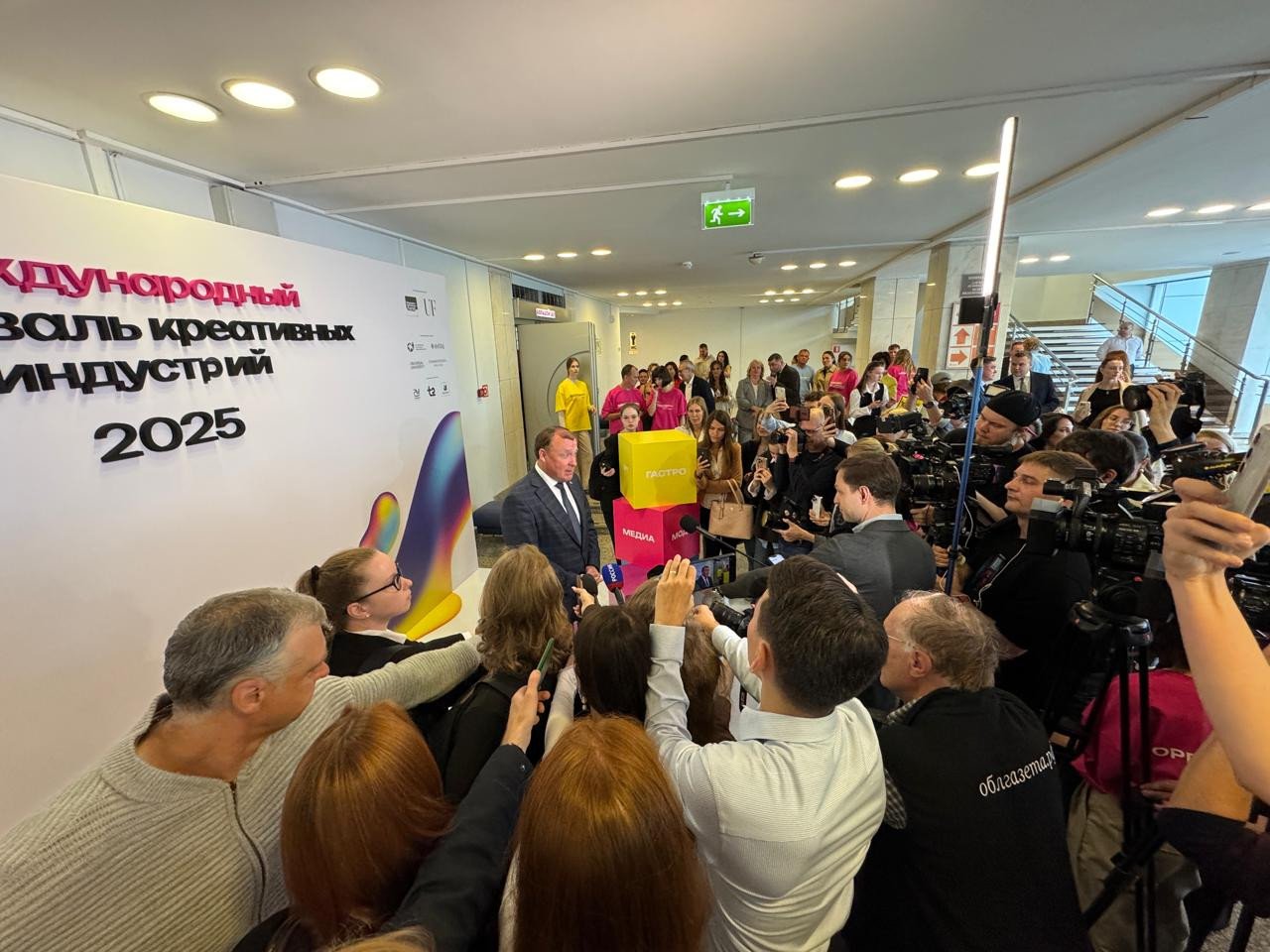 На Среднем Урале стартовал фестиваль креативных индустрий На Среднем Урале стартовал фестиваль креативных индустрий