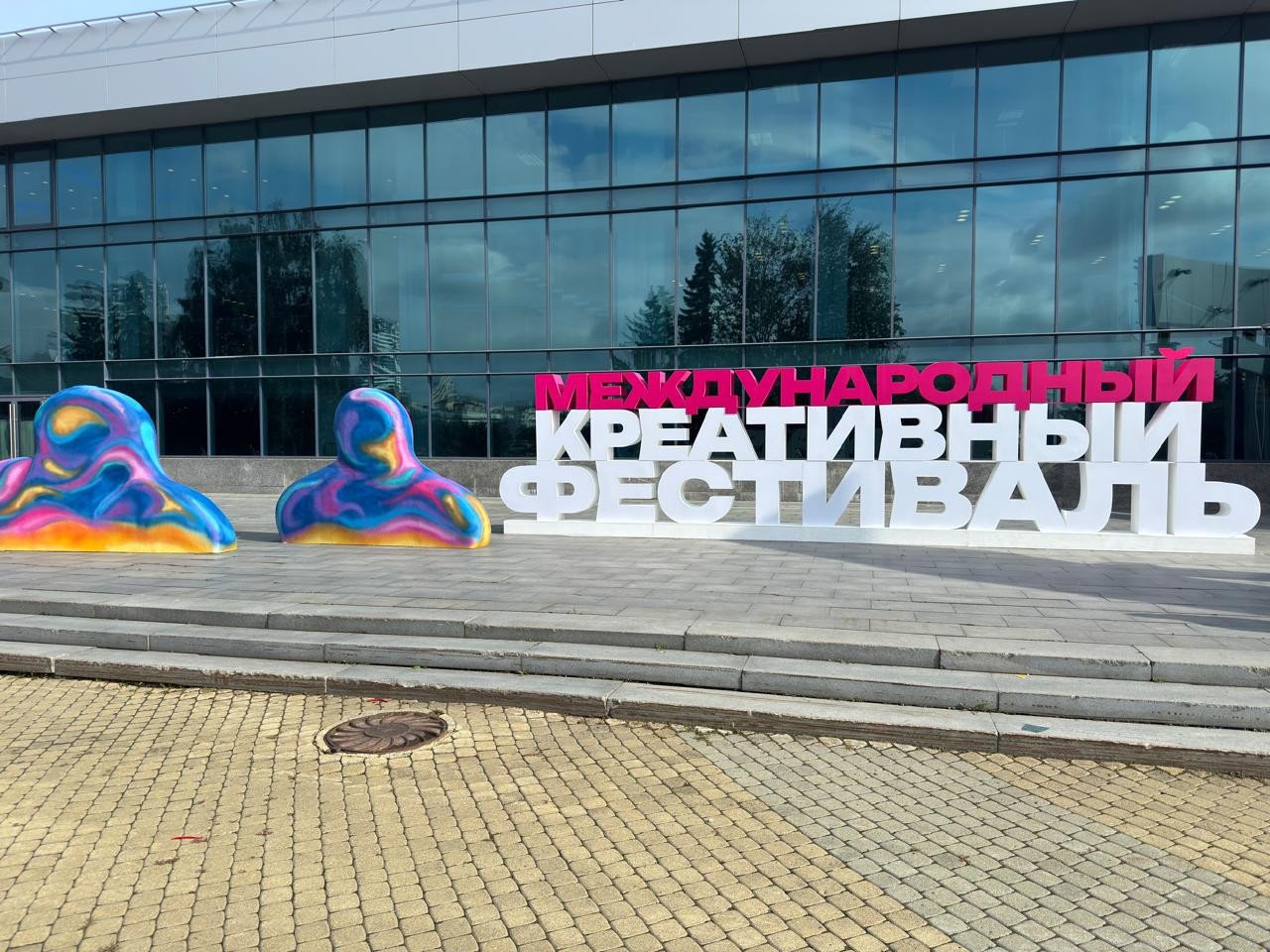 На Среднем Урале стартовал фестиваль креативных индустрий На Среднем Урале стартовал фестиваль креативных индустрий