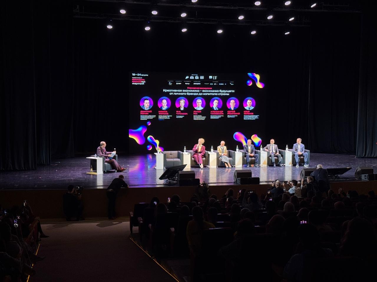 На Среднем Урале стартовал фестиваль креативных индустрий На Среднем Урале стартовал фестиваль креативных индустрий