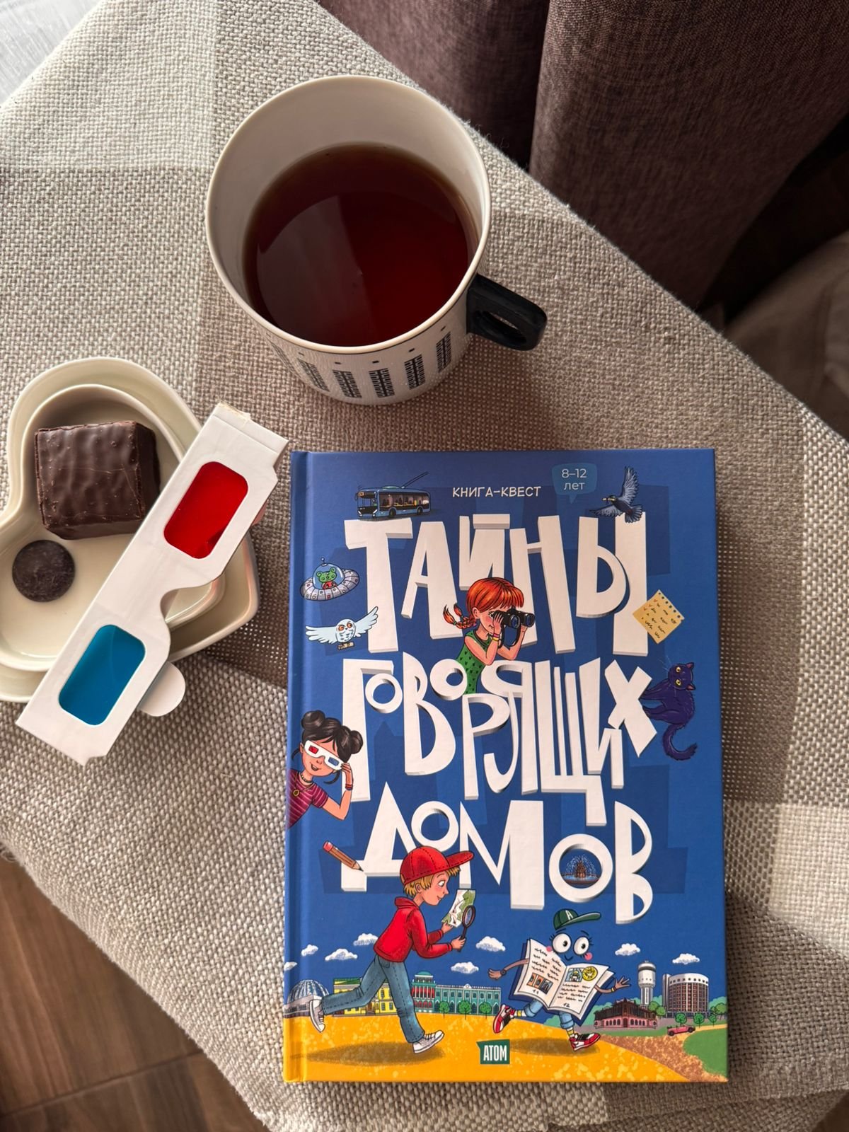 Издателей книги-квеста «Тайны говорящих домов» наградили на фестивале «Красная строка» Издателей книги-квеста «Тайны говорящих домов» наградили на фестивале «Красная строка»