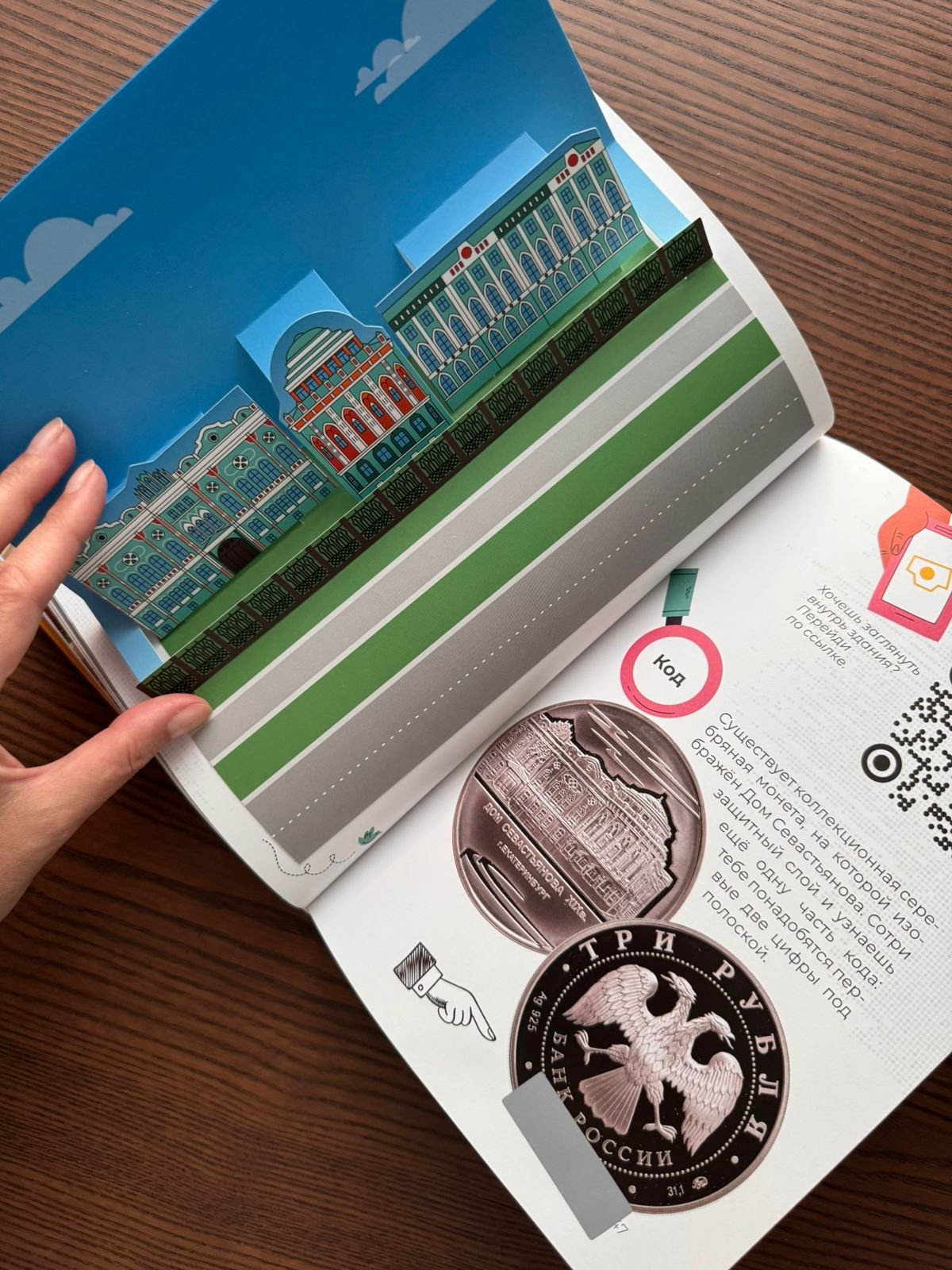 Издателей книги-квеста «Тайны говорящих домов» наградили на фестивале «Красная строка» Издателей книги-квеста «Тайны говорящих домов» наградили на фестивале «Красная строка»