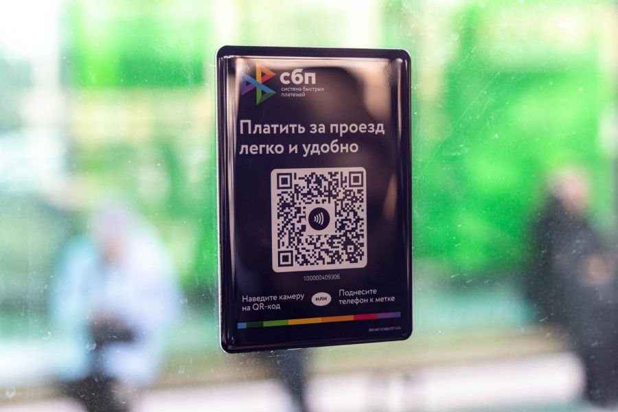 В Екатеринбурге увеличат скидку на проезд в транспорте