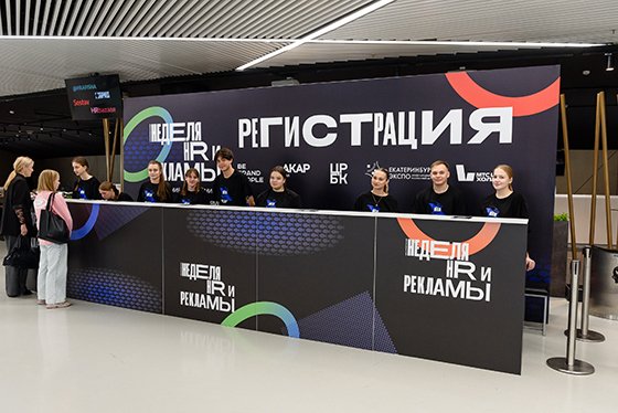 В Екатеринбурге состоится пятый всероссийский HR FORUM BIG FISH В Екатеринбурге состоится пятый всероссийский HR FORUM BIG FISH