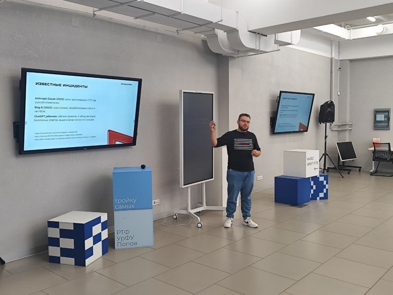 В Екатеринбурге эксперты обсудили тренды в сфере данных и искусственного интеллекта