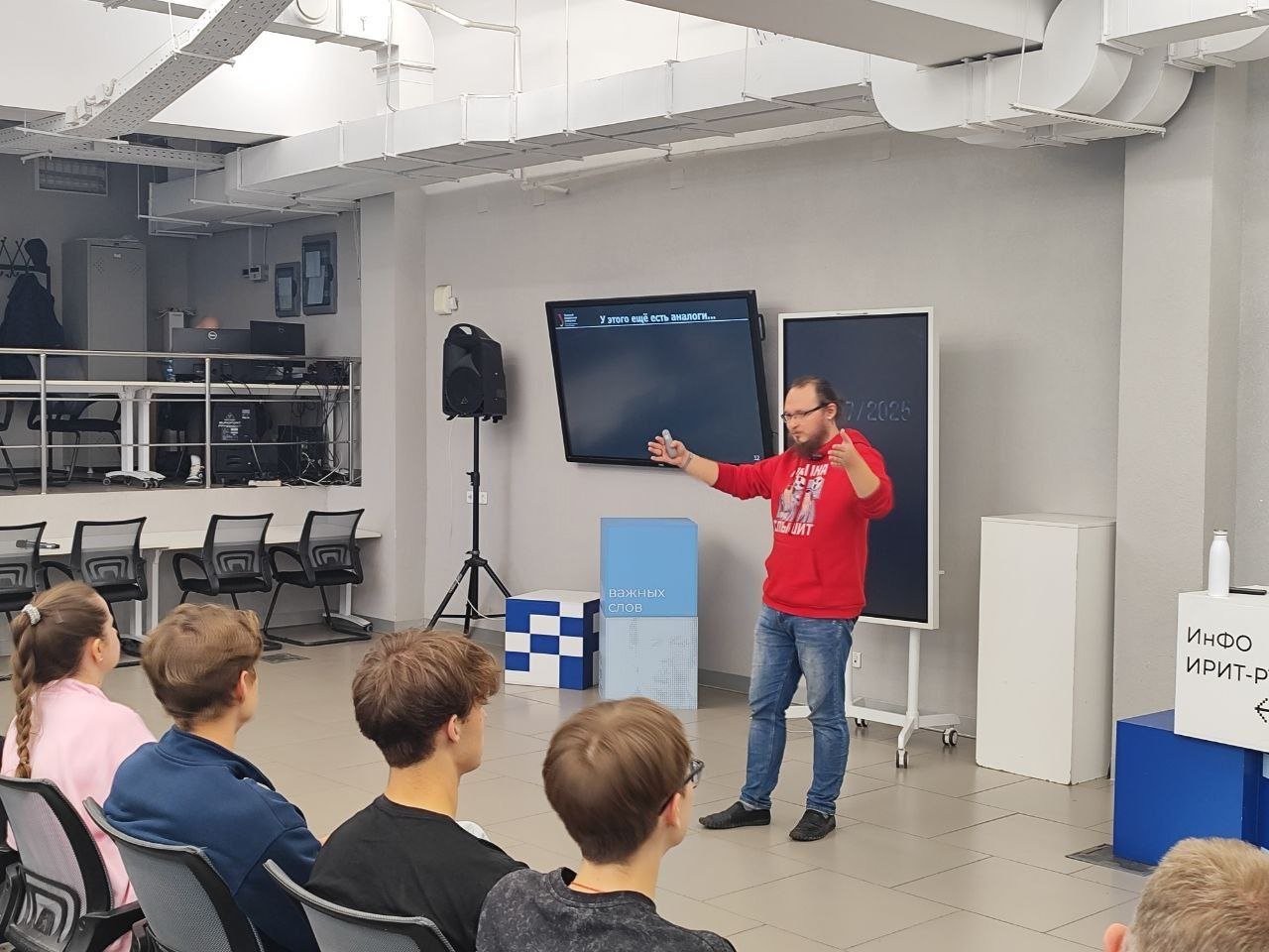 В Екатеринбурге эксперты обсудили тренды в сфере данных и искусственного интеллекта