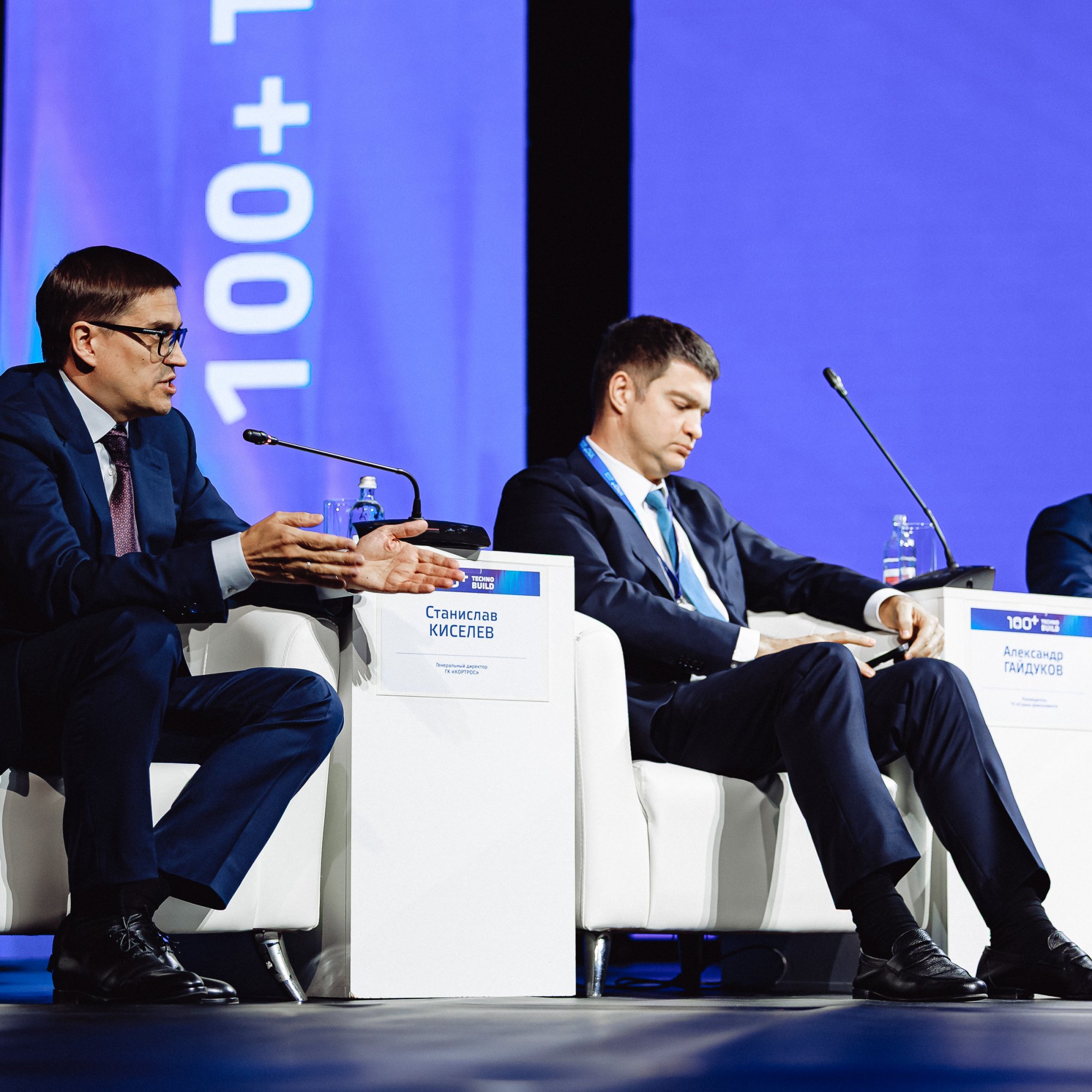 Гендиректор ГК «КОРТРОС» Станислав Киселев на форуме 100+ TechnoBuild подчеркнул необходимость комплексного подхода к повышению энергоэффективности в строительстве