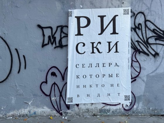 Несанкционированная реклама банка «Точка» появилась на фасаде памятника в Екатеринбурге Несанкционированная реклама банка «Точка» появилась на фасаде памятника в Екатеринбурге