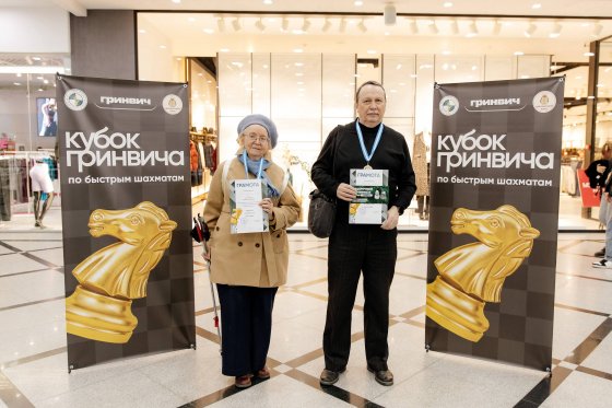 В Екатеринбурге прошли соревнования по быстрым шахматам «Кубок Гринвича»
