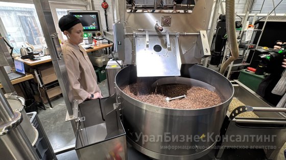 В Екатеринбурге 14 октября экспортеры и ценители кофе посетили производство INGRESSO COFFEE