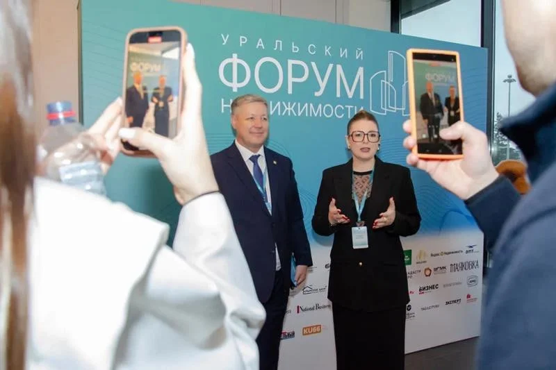 Фото организаторов форума