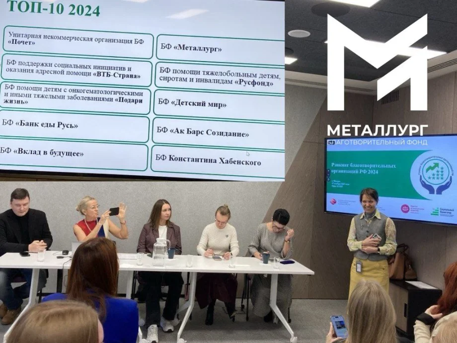 Фото предоставлено пресс-службой ПАО «ММК»