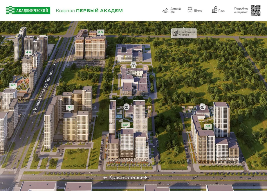 Фото предоставлено пресс-службой ГК «КОРТРОС»