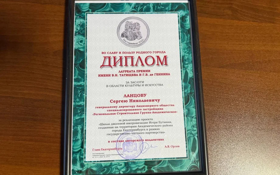 Фото предоставлено пресс-службой АО СЗ «РСГ-Академическое»