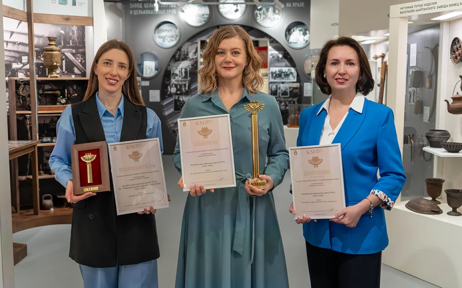 Фото предоставлено отделом по связям с общественностью ПНТЗ