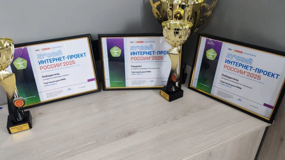 Фото предоставлено пресс-службой ПАО «ММК»