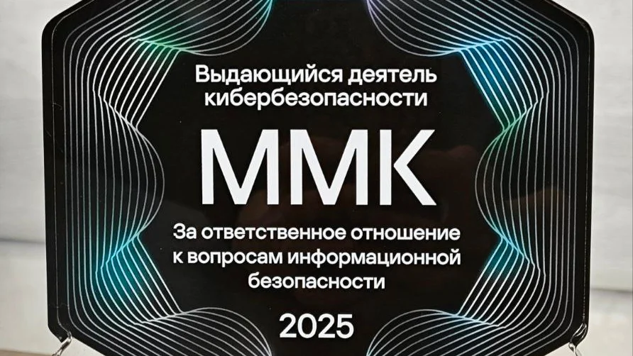 Фото предоставлено пресс-службой ПАО «ММК»