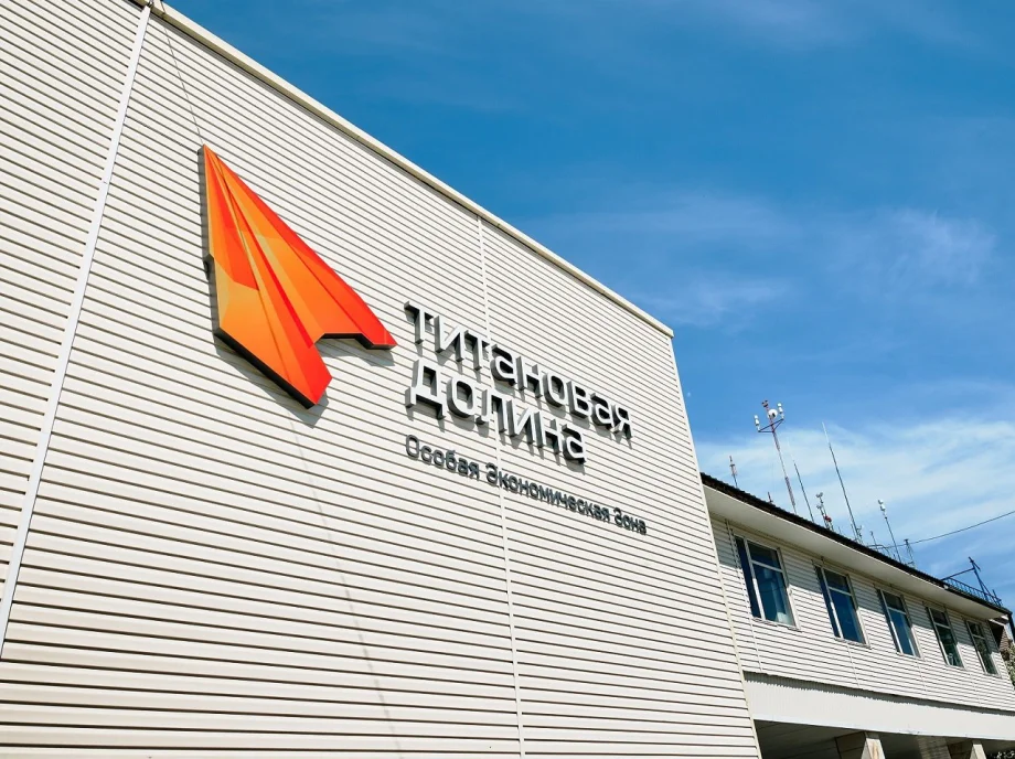 Фото предоставлено департаментом информационной политики Свердловской области