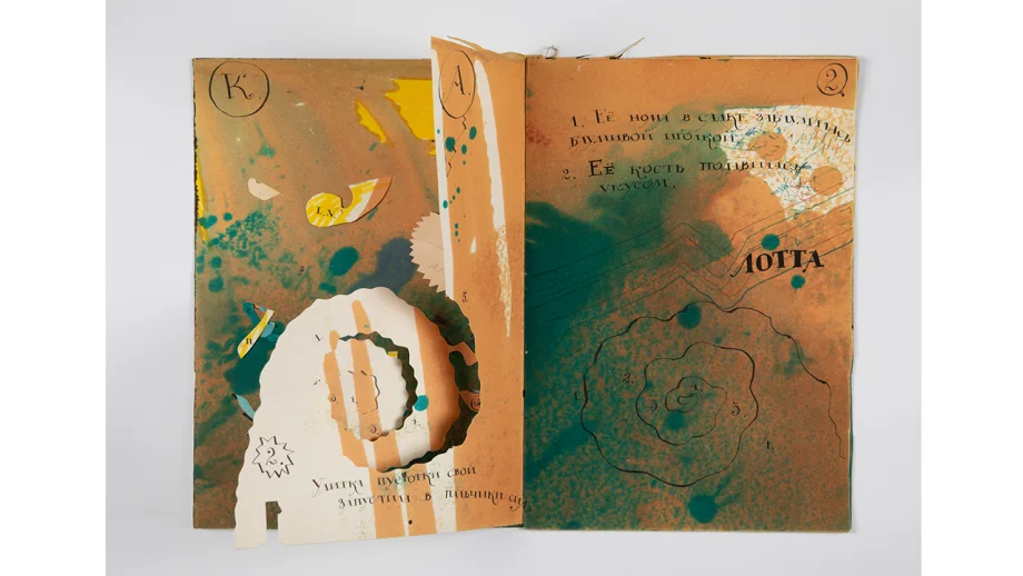 Фото предоставлено пресс-службой ЕМИИ