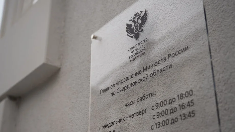 Фото предоставлено департаментом информационной политики Свердловской области