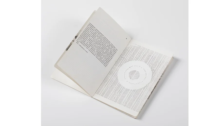 Фото предоставлено пресс-службой ЕМИИ