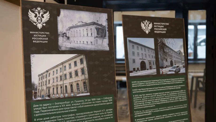 Фото предоставлено департаментом информационной политики Свердловской области