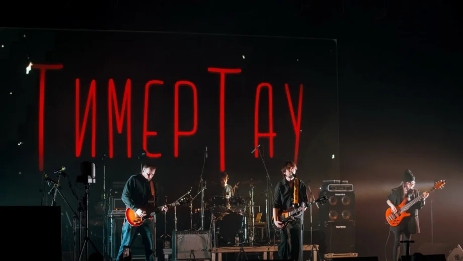 Фото: Александр Ёжъ Осипов