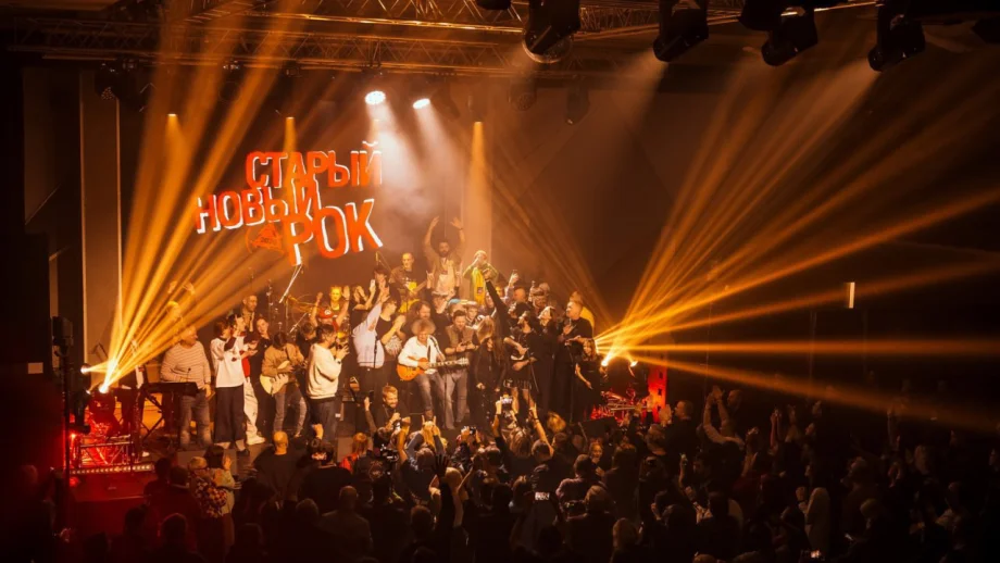 Фото: Александр Ёжъ Осипов