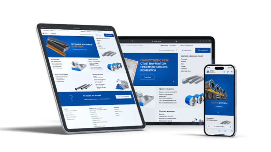 Фото предоставлено пресс-службой ПАО «ММК»