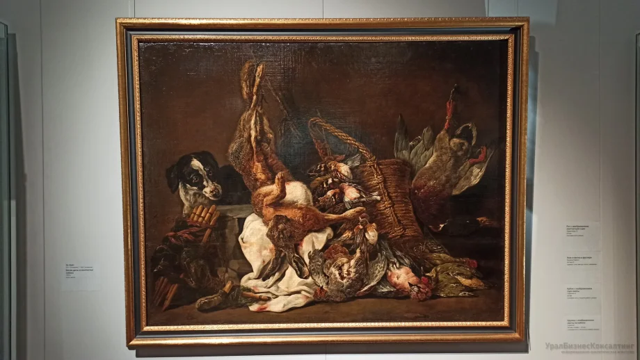 Фото ИАА «УралБизнесКонсалтинг»