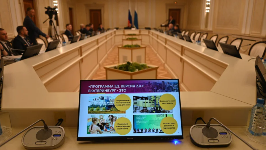 Фото предоставлено пресс-службой администрации Екатеринбурга