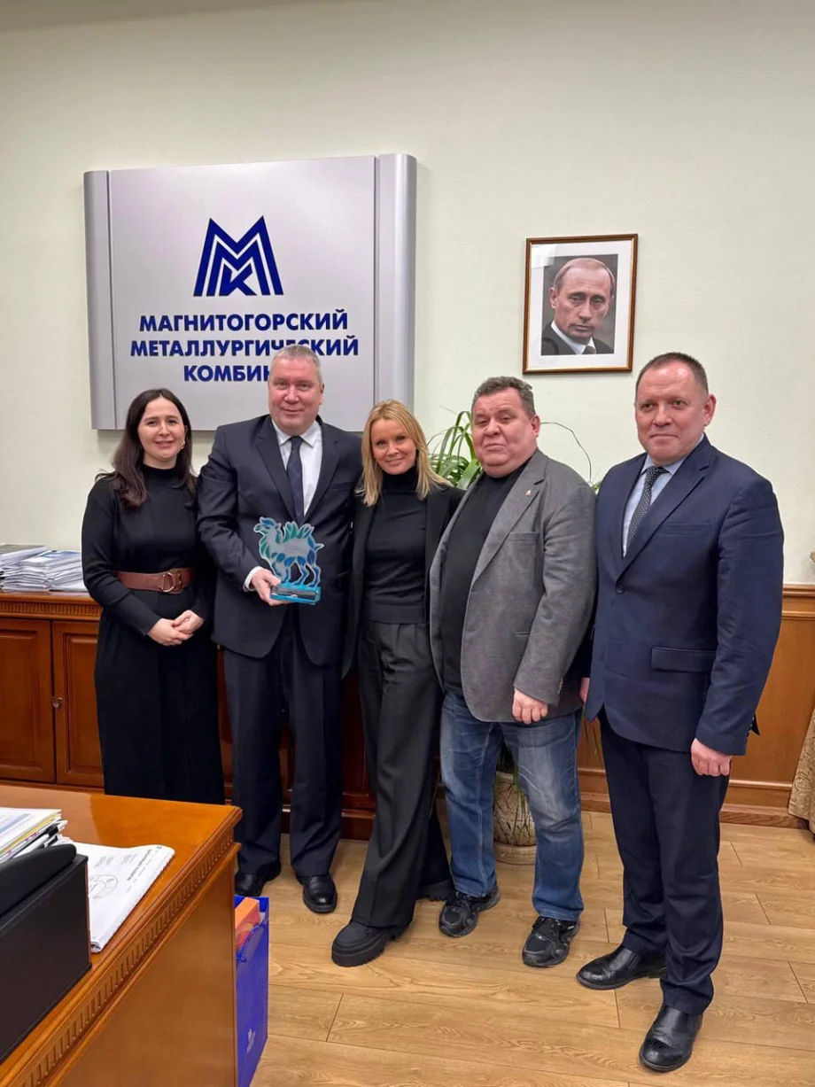 Фото предоставлено пресс-службой ПАО «ММК»