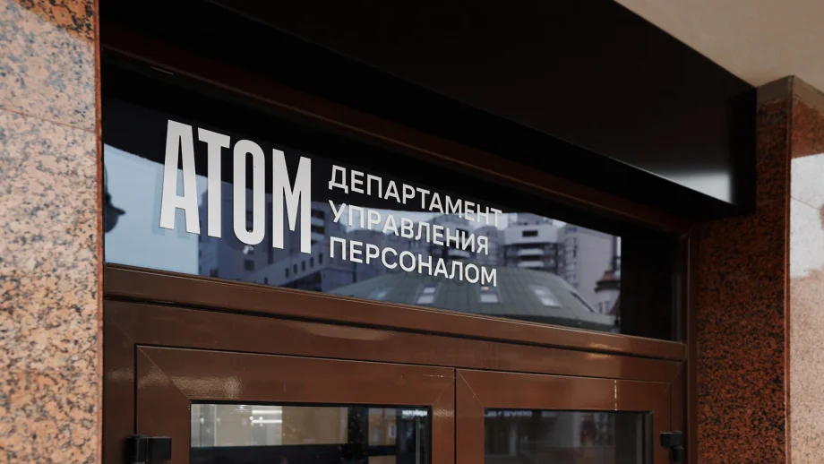 Фото предоставлено пресс-службой компании «Атомстройкомплекс»