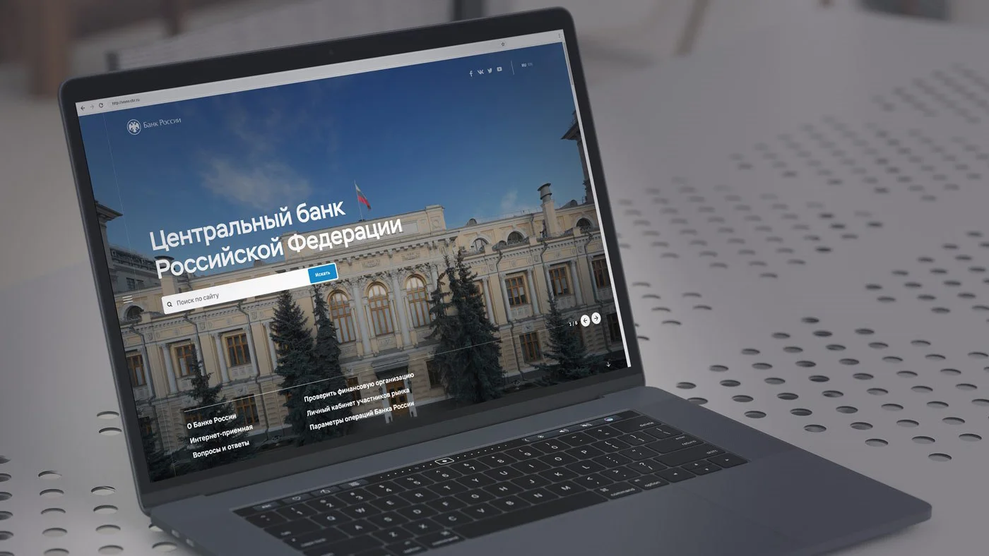 Источник фото: cbr.ru