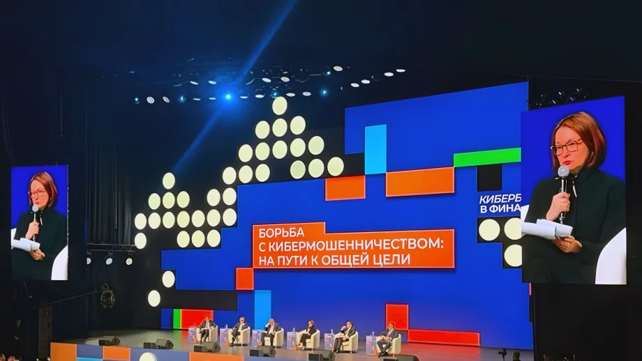 Фото пресс служба Банка России