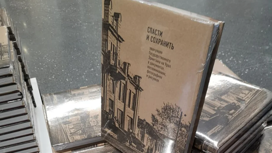 Фото ИАА УрБК