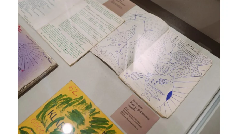 Фото предоставлено пресс-службой ЕМИИ