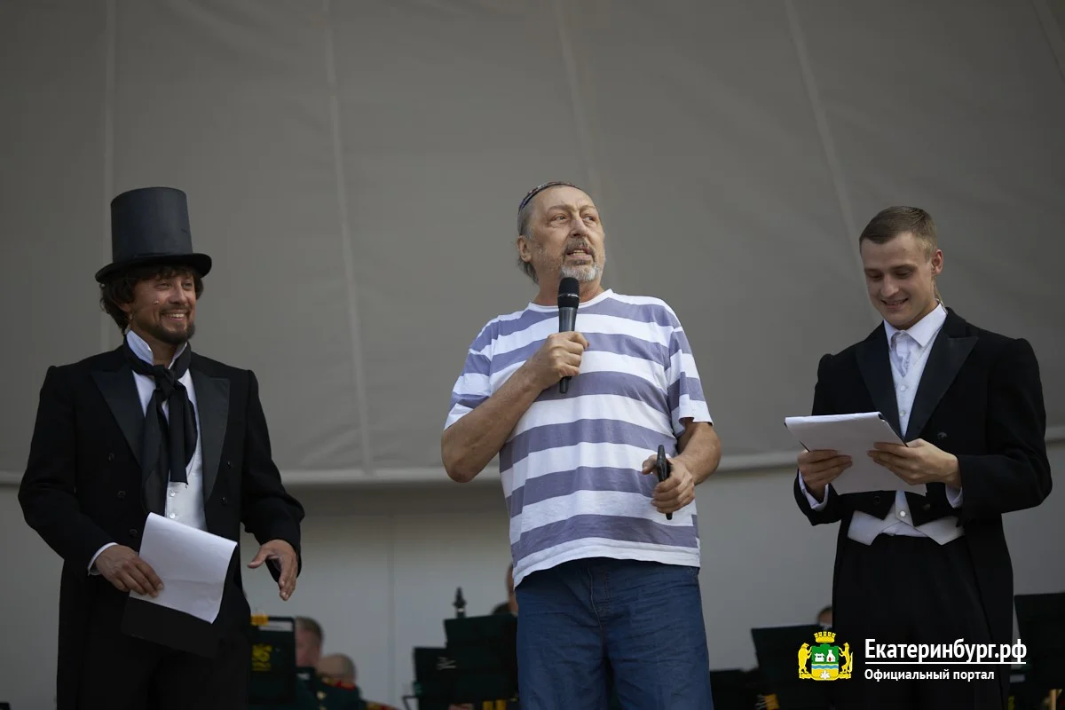 Официальный портал Екатеринбурга