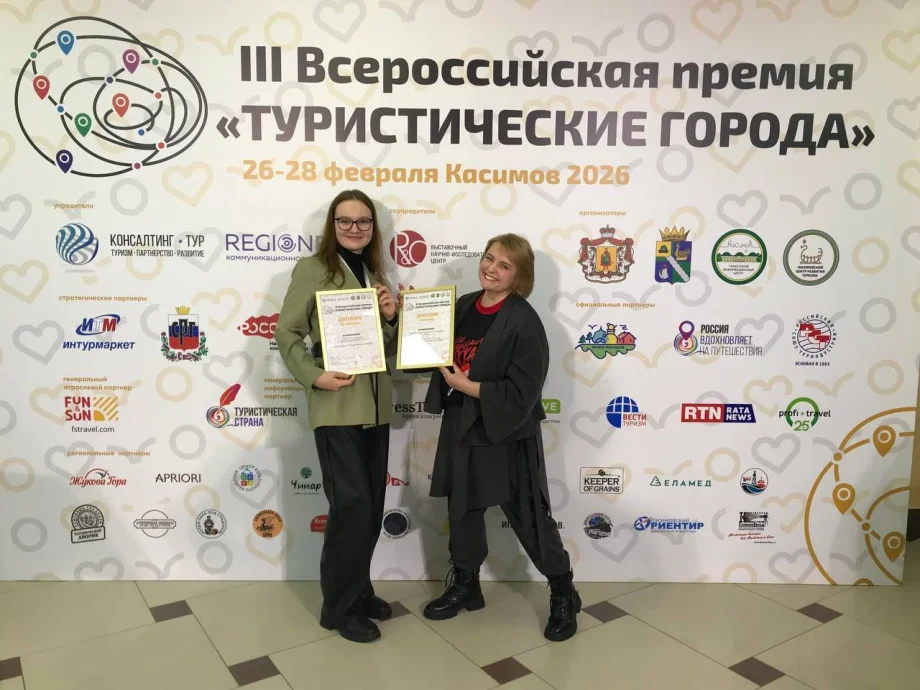 Туристско-информационный центр Екатеринбурга