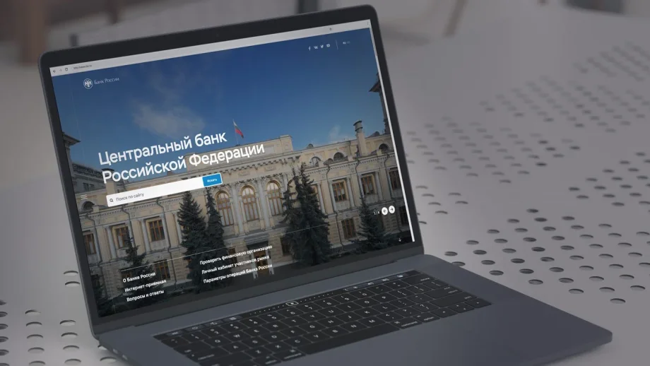 Фото: cbr.ru