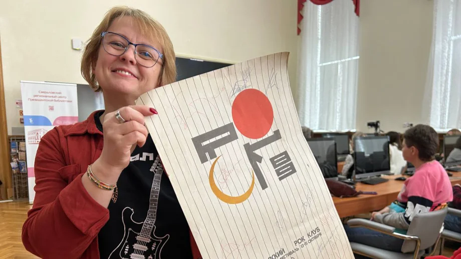 Фото: Станислав Фоминых