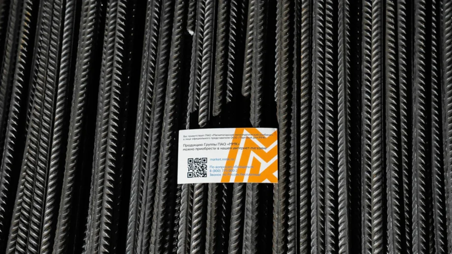 Фото предоставлено пресс-службой ПАО «ММК»