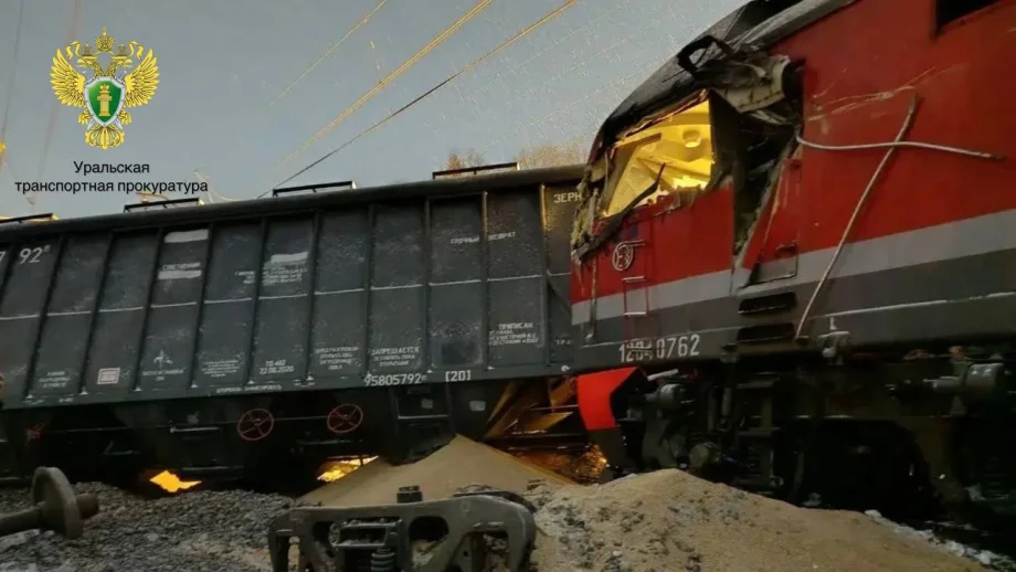 Фото: Уральская транспортная прокуратура