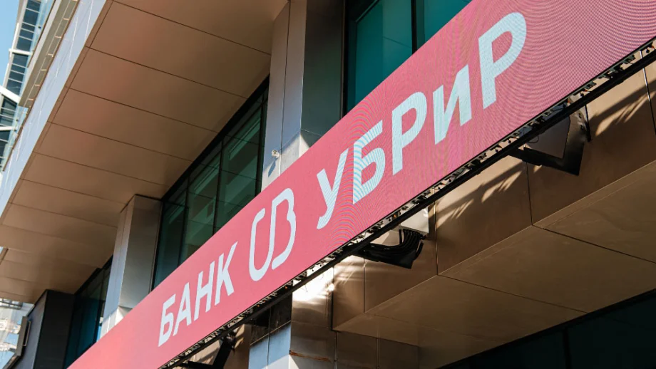 Фото предоставлено пресс-службой УБРиРа