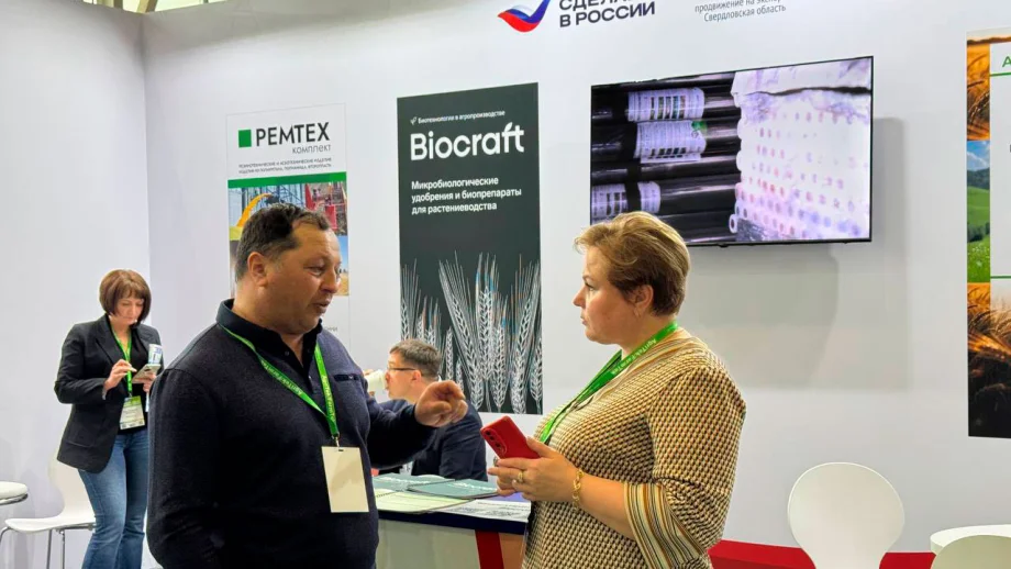 Фото: пресс-служба СОФПП