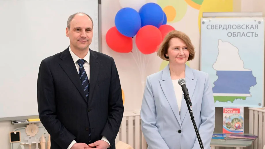 Фото предоставлено департаментом информационной политики Свердловской области