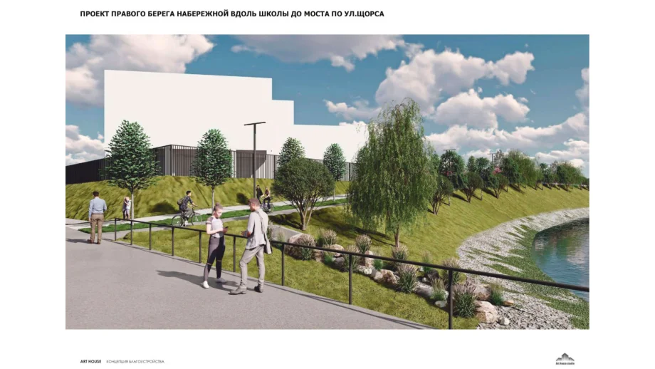 Изображение: Бюро арт хаус