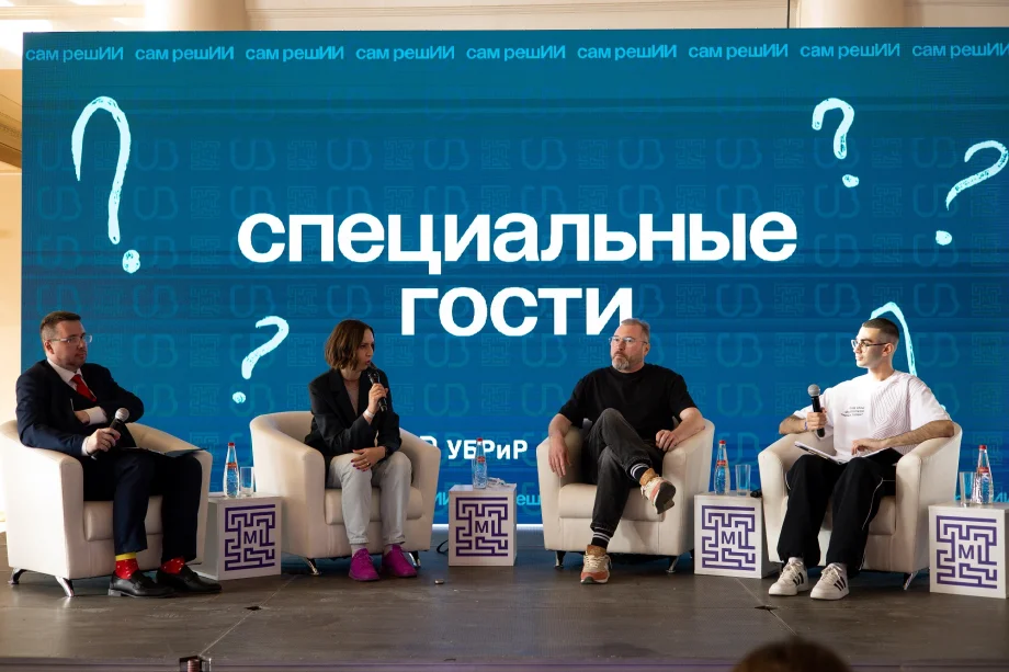 Фото предоставлено пресс-службой УБРиР